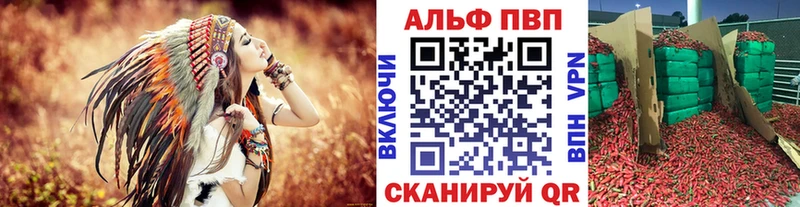 MEGA ССЫЛКА Нерчинск A-PVP Соль купить наркотик