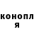 Кодеин Purple Drank G'anijon Sobirov