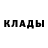 Бутират GHB AHMED_kross