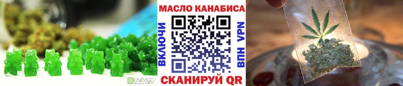 Canna-Cookies марихуана  Нерчинск 
