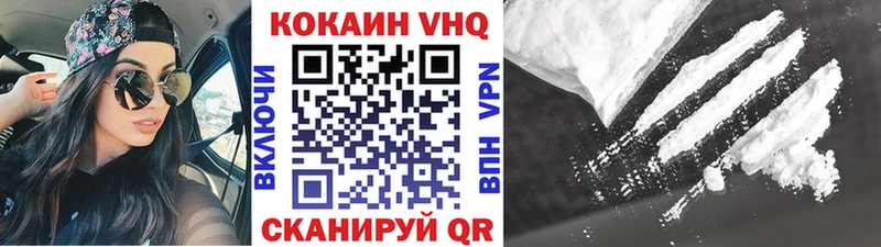 купить наркотик  Нерчинск  блэк спрут зеркало  COCAIN Эквадор 