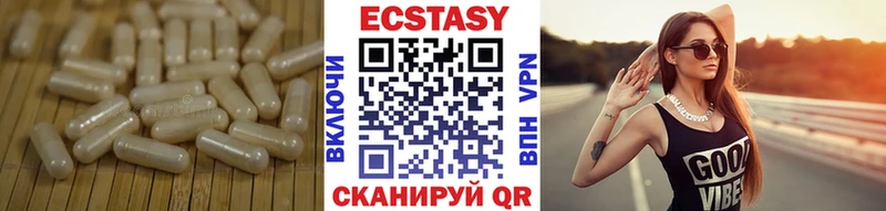 Ecstasy Дубай  Нерчинск 