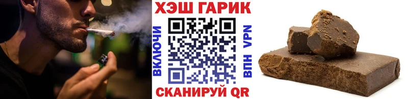 Гашиш ice o lator  Нерчинск 