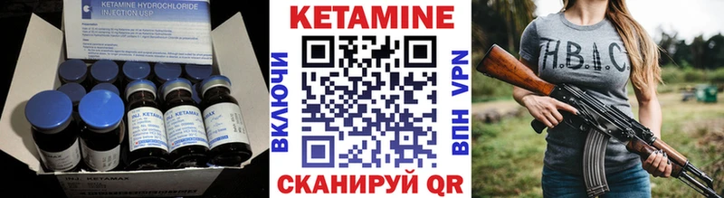 КЕТАМИН ketamine  Нерчинск 