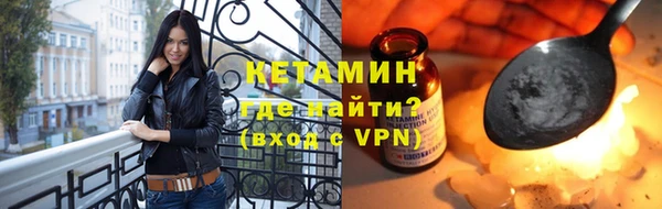 тгк Навашино