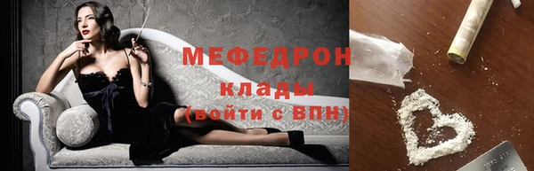 тгк Навашино