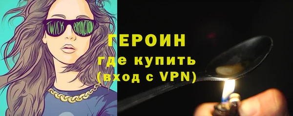 ПСИЛОЦИБИНОВЫЕ ГРИБЫ Тавда