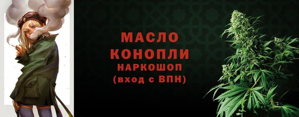 тгк Навашино