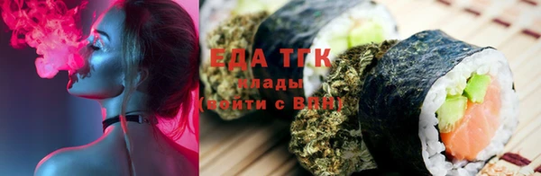мефедрон мука Михайловка