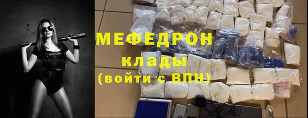 первитин Яранск