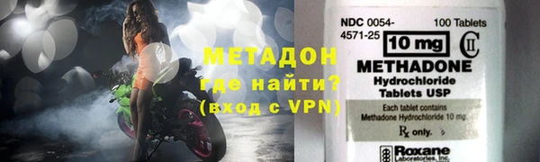 мефедрон мука Михайловка