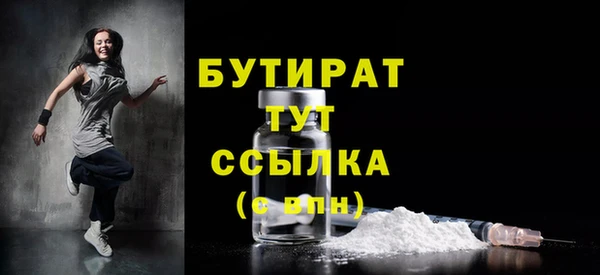 мефедрон мука Михайловка