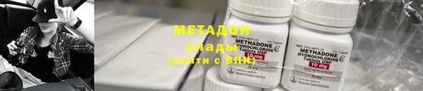 тгк Навашино