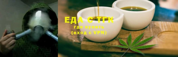 шишки Янаул