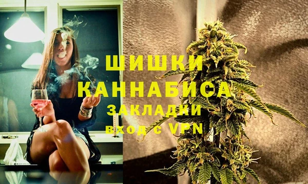 мефедрон мука Михайловка
