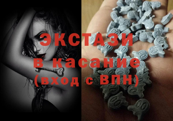 тгк Навашино