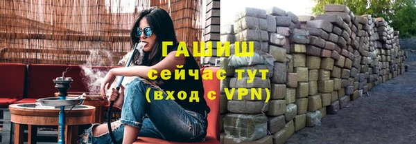 тгк Навашино