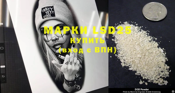мефедрон мука Михайловка