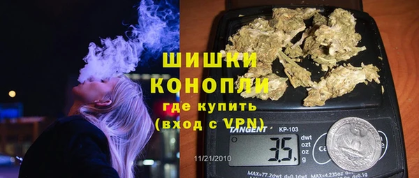 тгк Навашино
