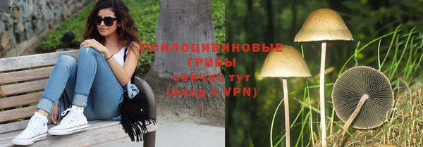 мефедрон мука Михайловка