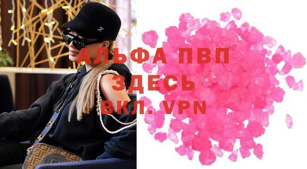 мефедрон мука Михайловка