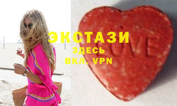 мефедрон мука Михайловка