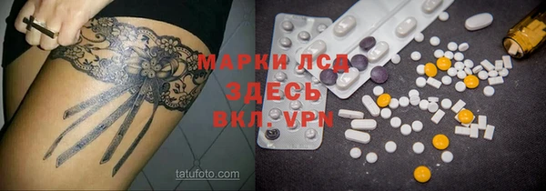тгк Навашино