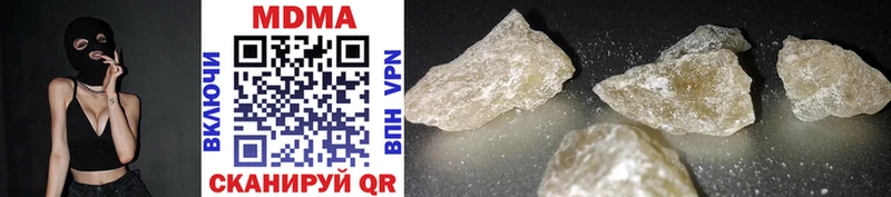 МДМА crystal  Нерчинск 