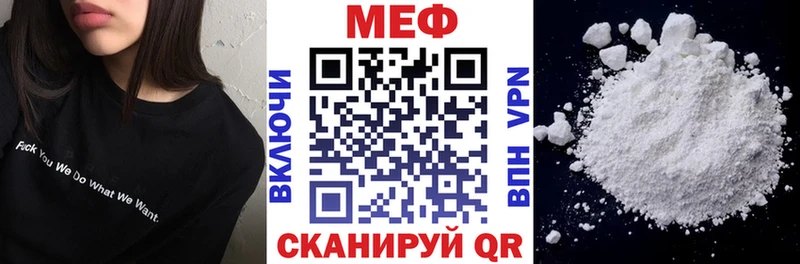 Мефедрон 4 MMC  Нерчинск 