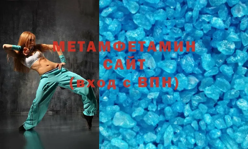 Первитин Methamphetamine  Нерчинск 