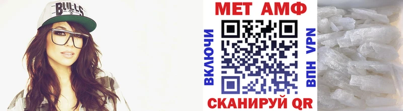 сколько стоит Нерчинск Метамфетамин мет