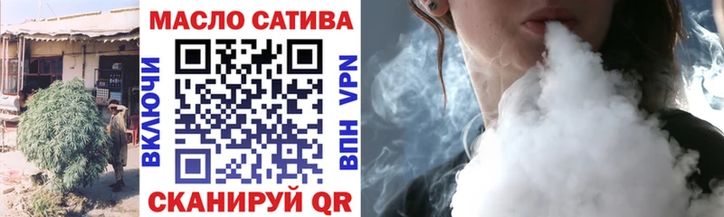 Дистиллят ТГК вейп  Нерчинск 